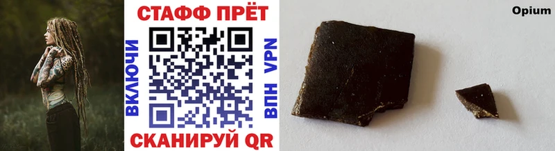 Как найти закладки Приозерск ГАШ КОКАИН Alpha PVP Бошки Шишки Мефедрон