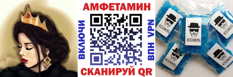 АМФ Розовый цена наркотик Приозерск