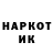 Марки NBOMe 1500мкг keya_with
