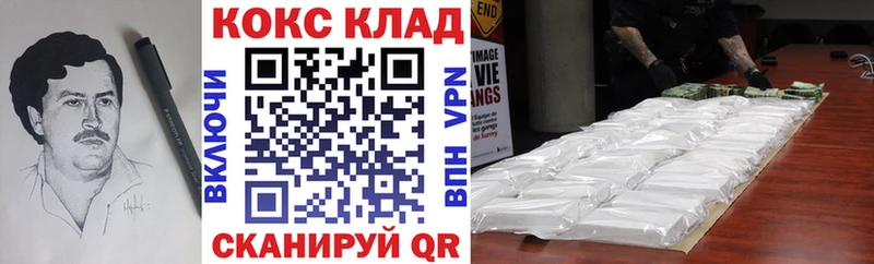 mega как войти  купить наркотик  Приозерск  Кокаин 99% 