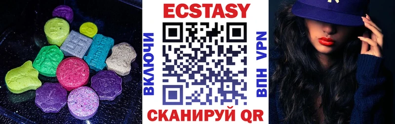 дарк нет состав  Приозерск  ЭКСТАЗИ Дубай 