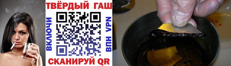 ГАШ индика сатива omg как зайти Приозерск