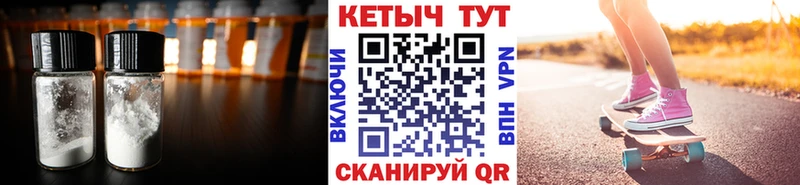 КЕТАМИН VHQ  как найти закладки  даркнет формула  Приозерск 