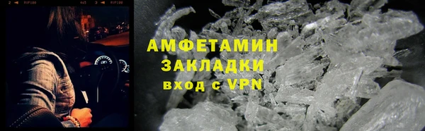 таблы Осинники