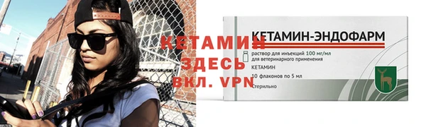 бутират Остров