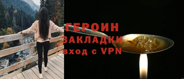 бутират Остров