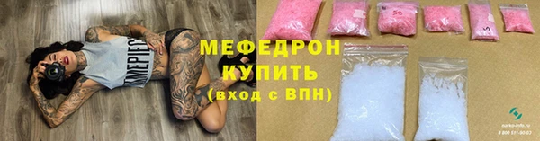 дживик Нязепетровск