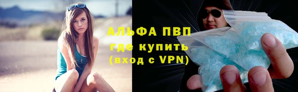 меф VHQ Елабуга