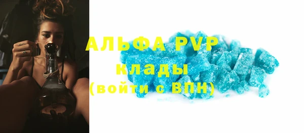 МДПВ Осташков