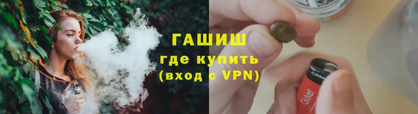 таблы Осинники