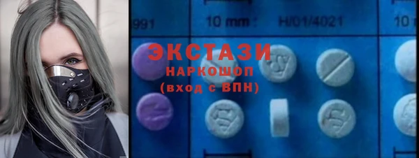 таблы Осинники