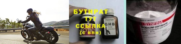 меф VHQ Нягань