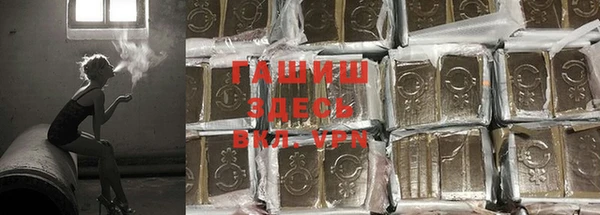 бутират Остров