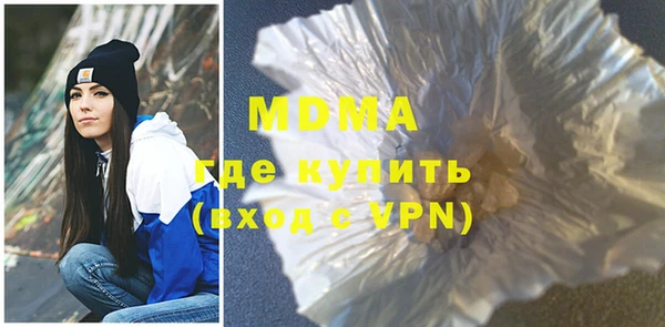 бутират Остров