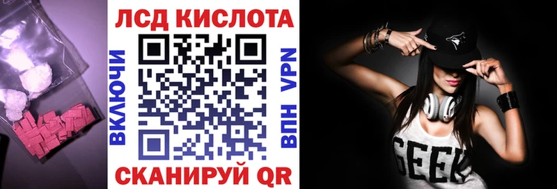 LSD-25 экстази кислота  Приозерск 