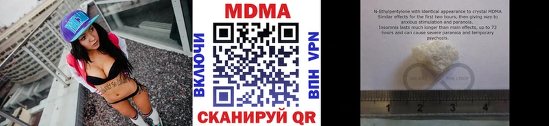 хочу наркоту  Приозерск  это Telegram  МДМА crystal  omg зеркало 