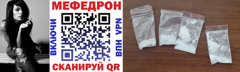 наркота  Приозерск  Меф мяу мяу 