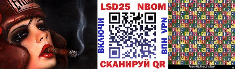 Марки 25I-NBOMe 1,8мг  hydra как войти  Приозерск 