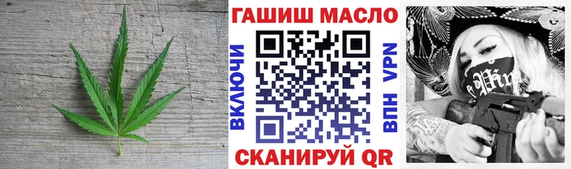 это телеграм  купить закладку  мега зеркало  Приозерск  ТГК THC oil 