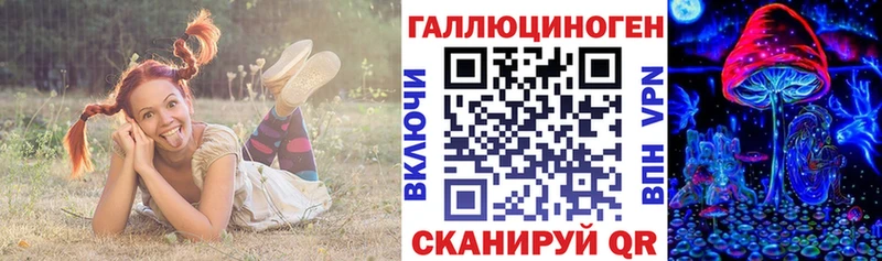 Галлюциногенные грибы ЛСД  хочу наркоту  Приозерск 